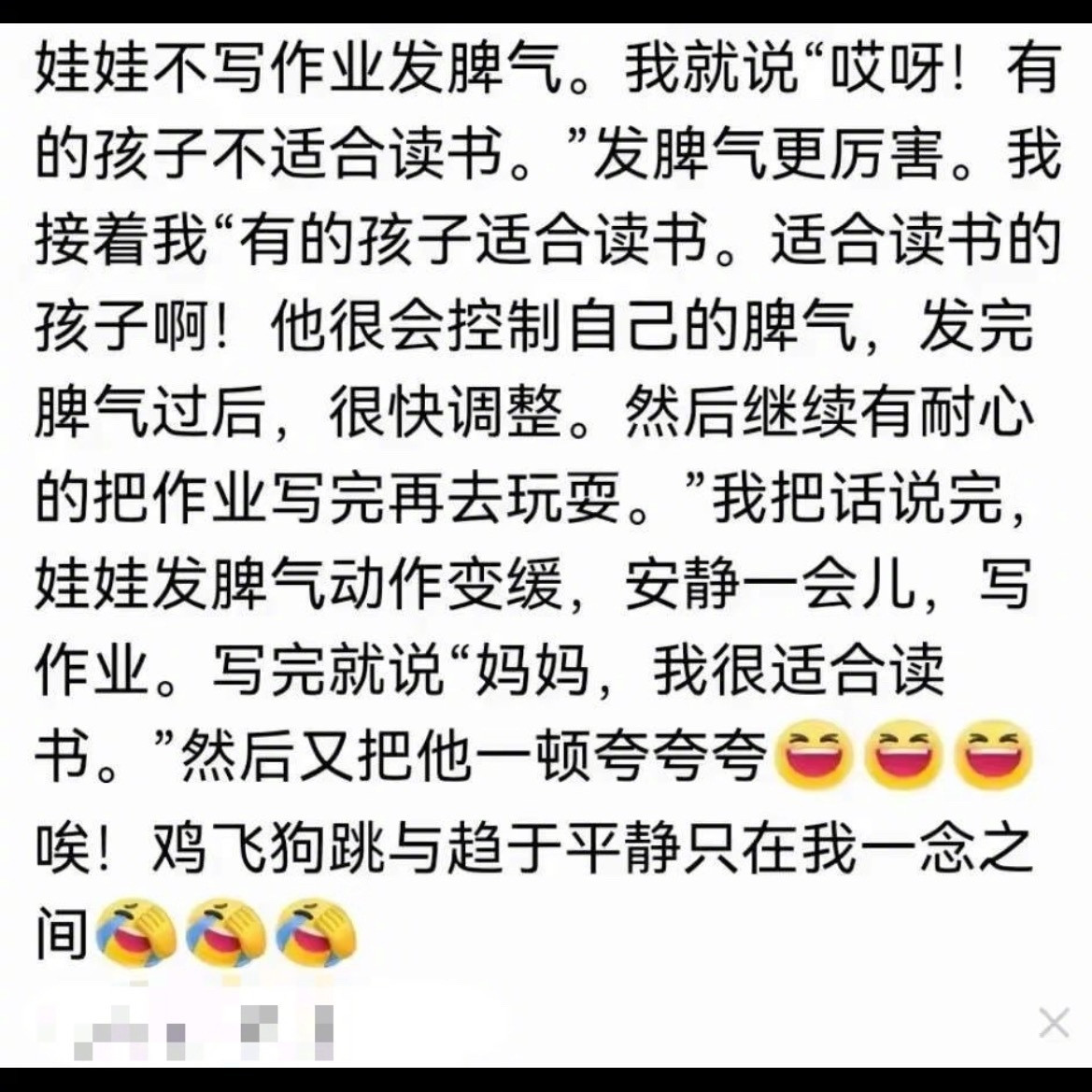 真的有被老祖宗的语言艺术惊到！​​​