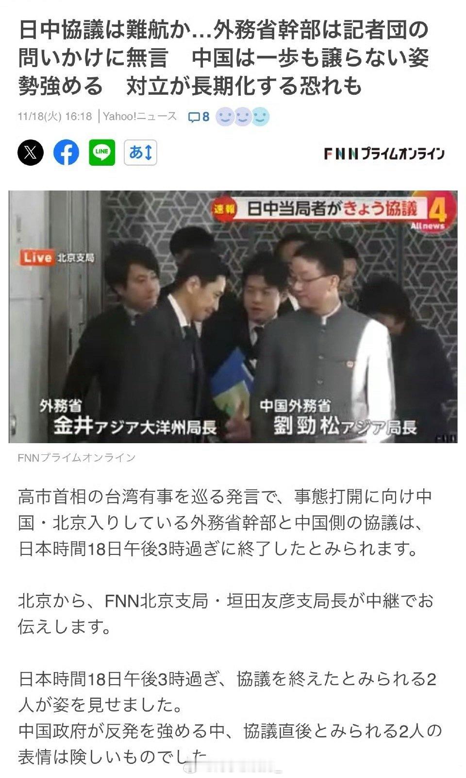 日本媒体甚至不敢放全景照片。