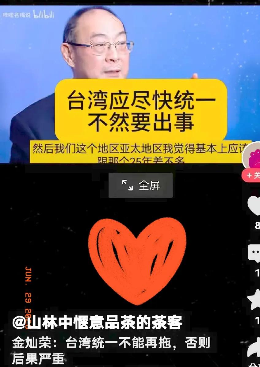 看完了这篇关于台海形势的分析，心里五味杂陈。常态化巡航的军舰，歼-20的代差