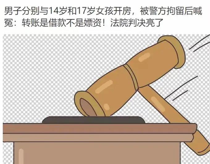 山东，一男子那方面需求比较大，一个不过瘾，得要两个，还尤其喜欢年轻的，有天晚上他