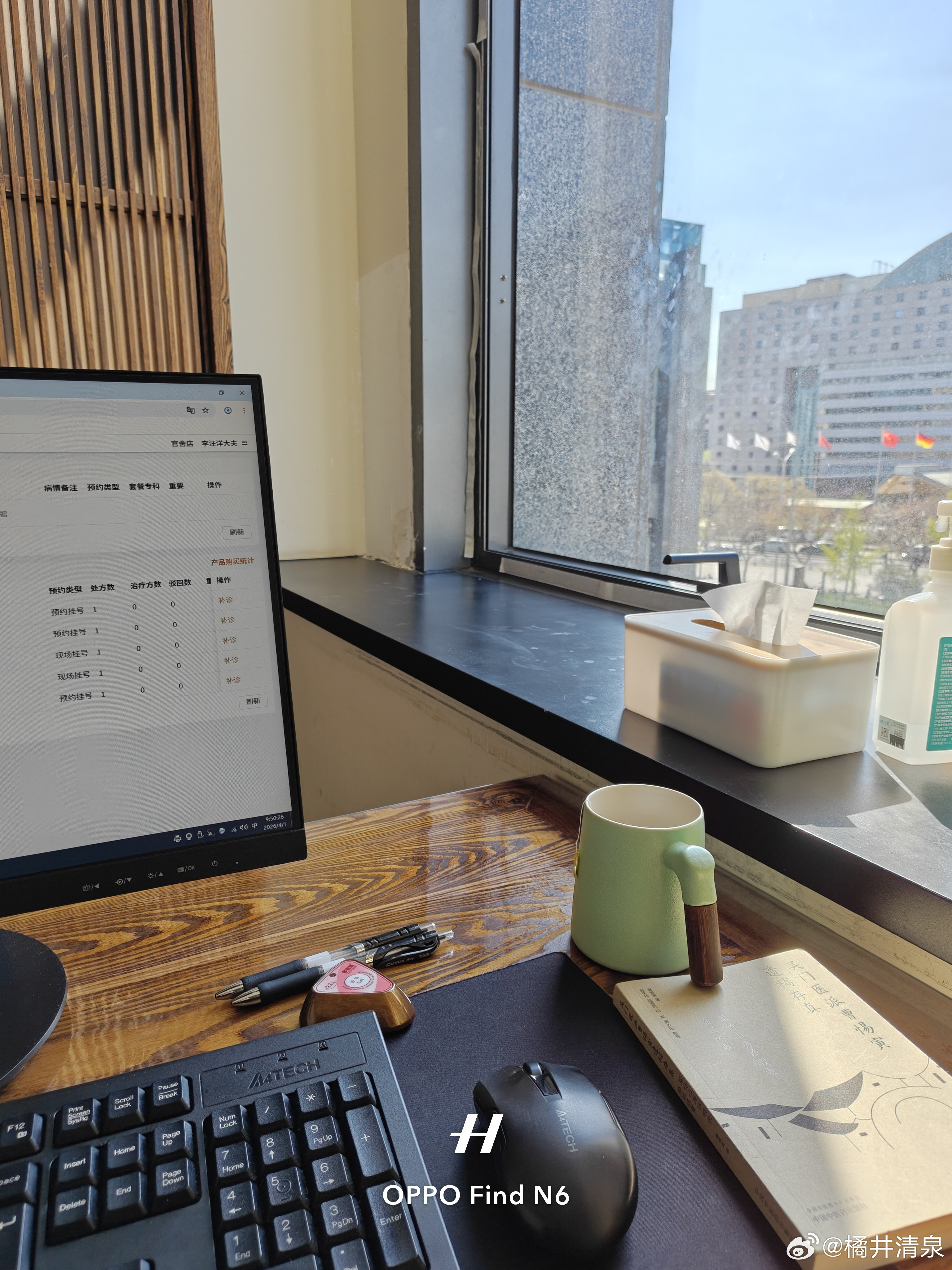 今天一早开诊的第一个患者，是常年过敏性鼻炎，今年尤其严重，这次是第二次看诊，已经