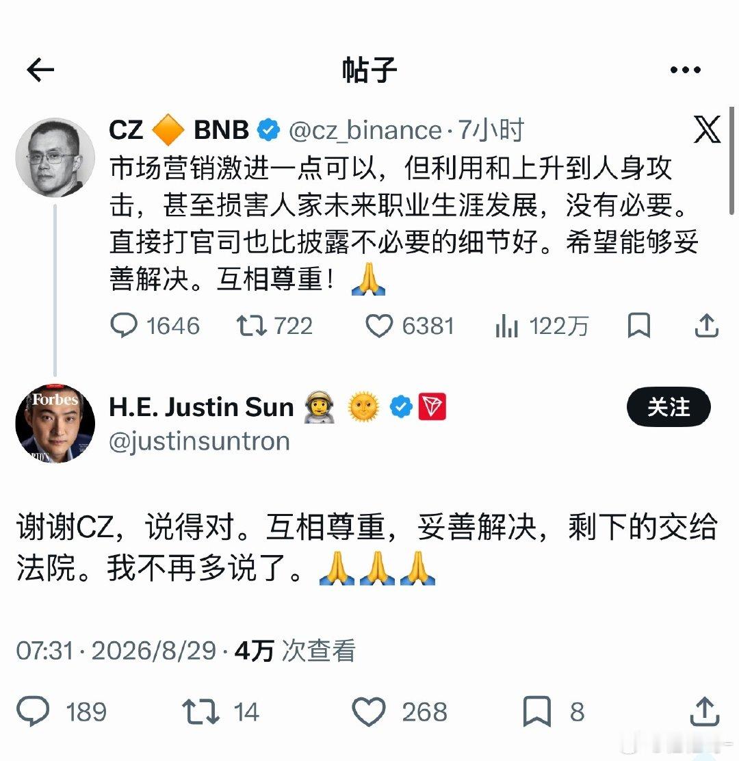 好恶心的人渣，恶劣行为做完了，景甜也被毁差不多了，大佬一说就开始就坡下驴，还显得给大佬面子，妈呀，还