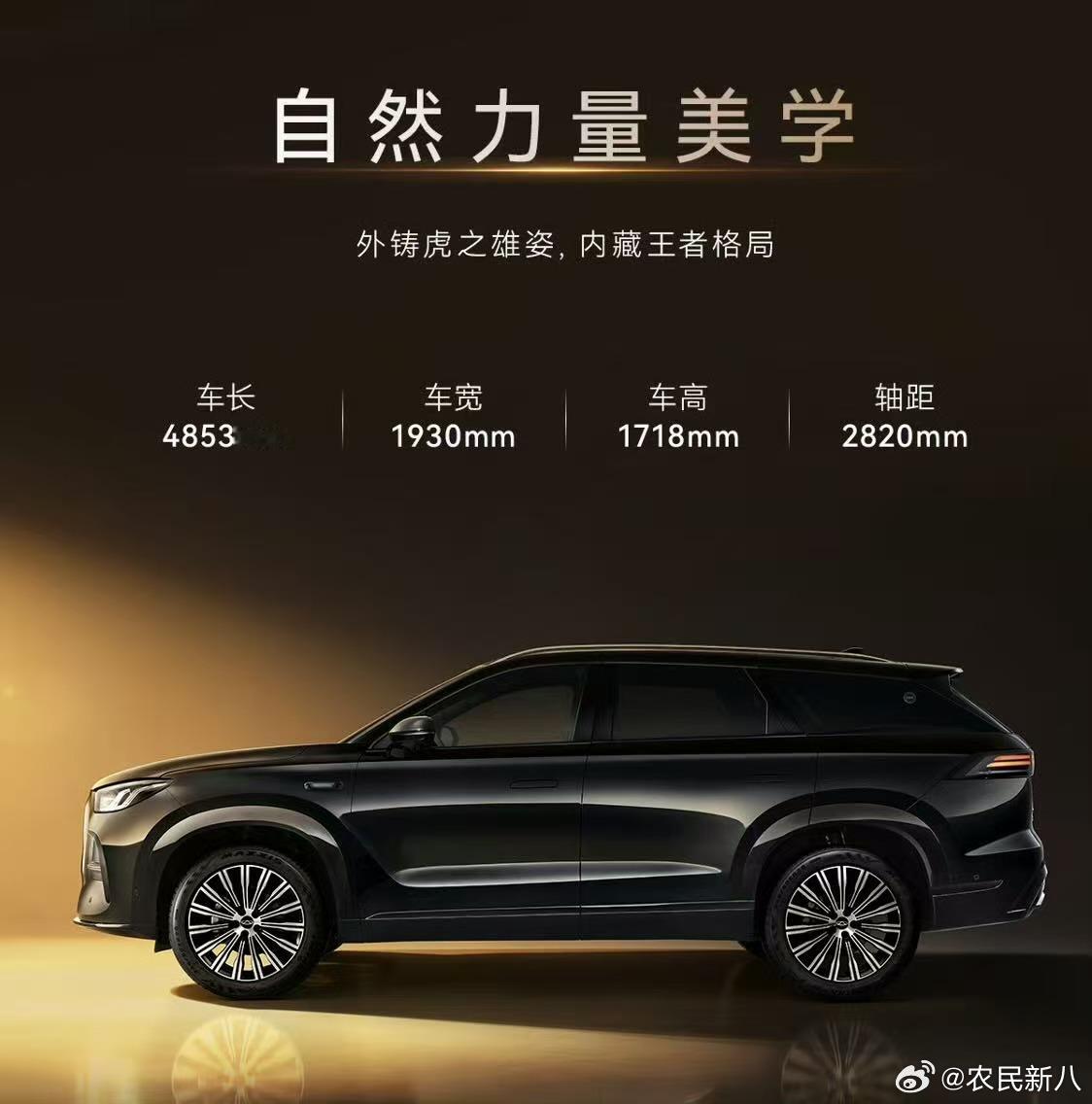 全新一代瑞虎9正式上市！限时权益价14.69万起！全系标配鲲鹏2.0T+8AT、