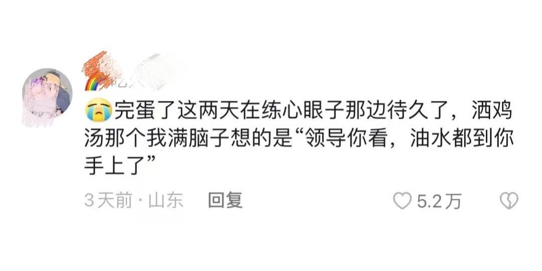 哈哈，真是太搞笑了