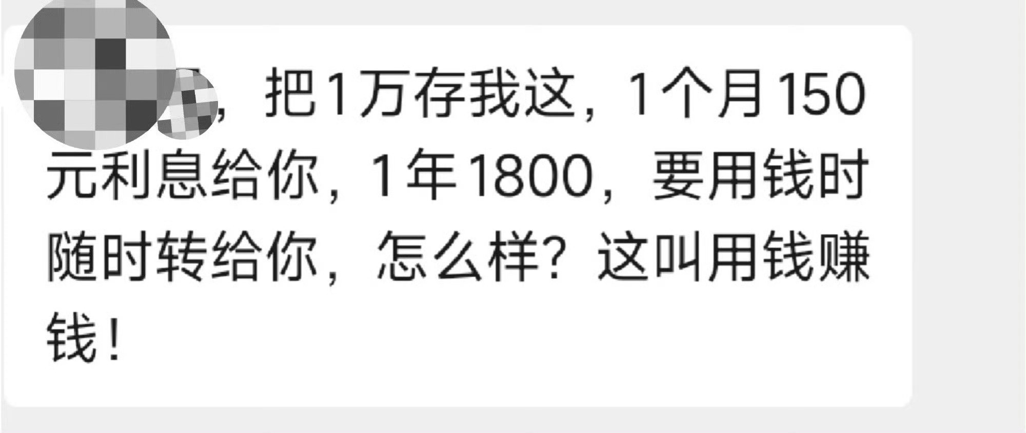 刚拿到国奖，母亲这样说，我该怎么回？
