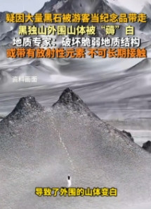 黑独山不黑了！青海的黑独山因为外貌酷似外形地貌火遍全网，无数游客纷纷慕名前来打卡