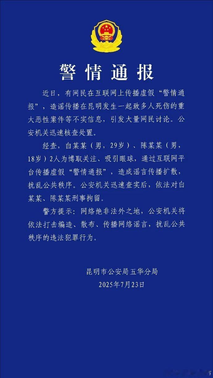一些飞行员在问什么情况。​​​