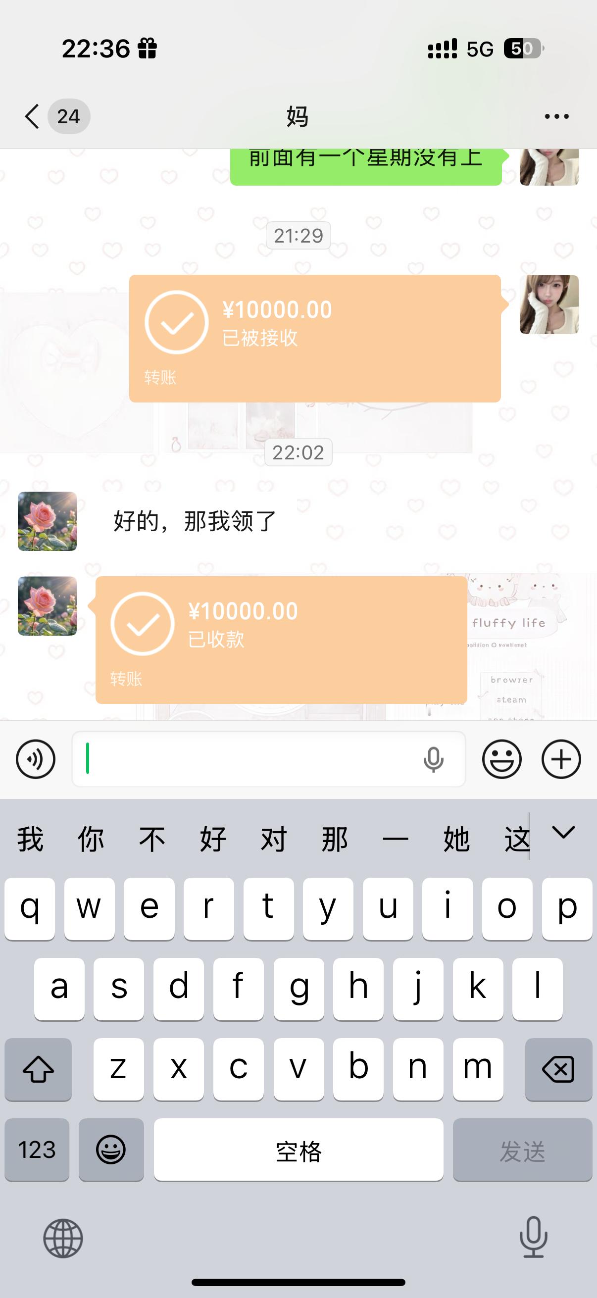 这下真没钱了。青岛才花费一大笔