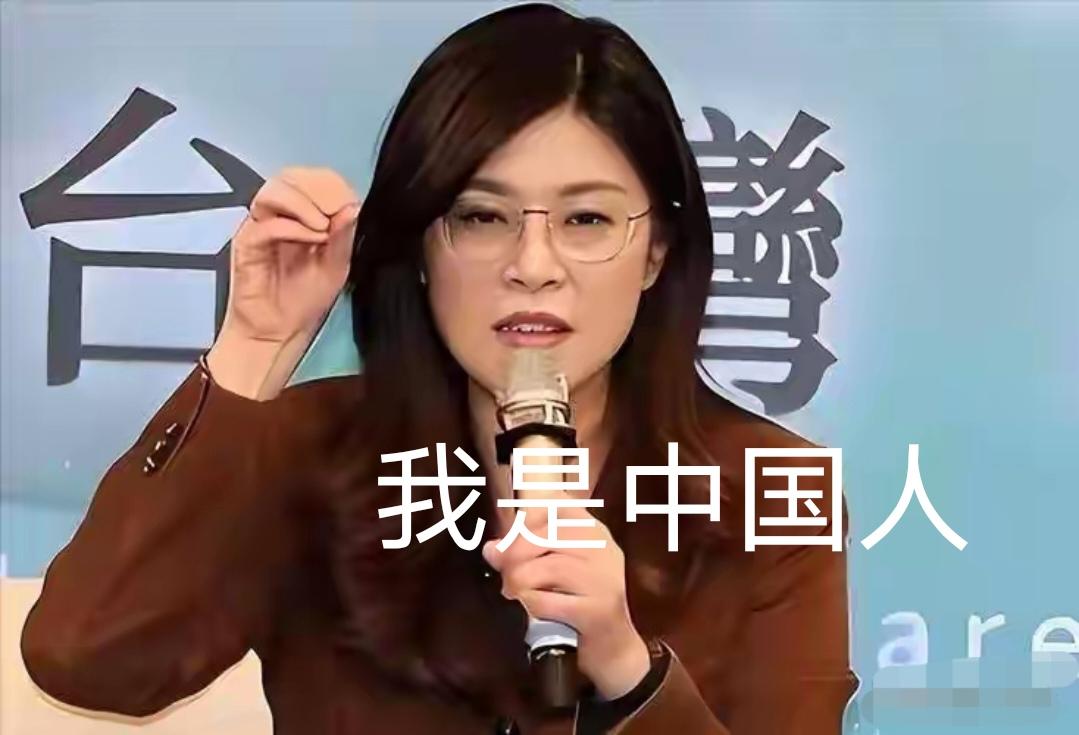 郑丽文的胆和敢朱立伦不敢，吴敦义不敢，江启臣不敢在任党主席访陆，郑丽文敢。顶