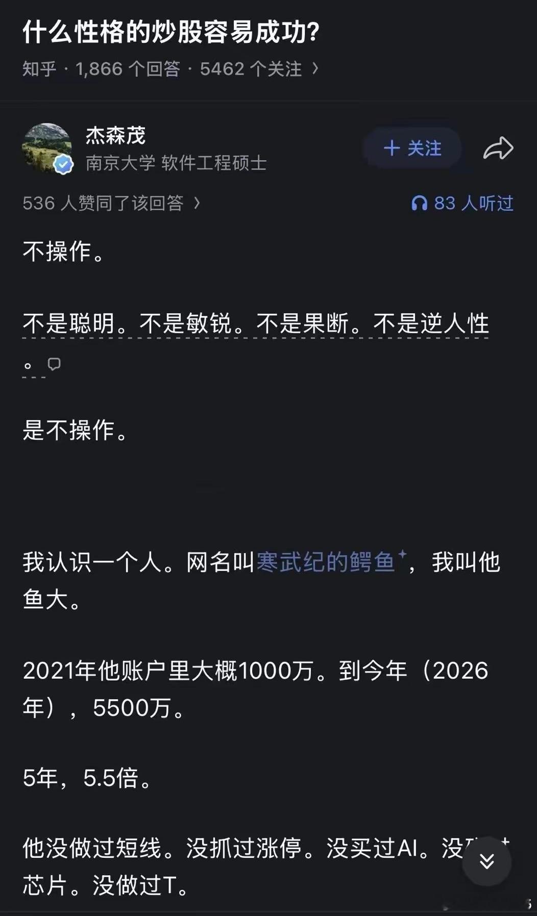 不操作的话，只能买自己特别熟悉的公司，或者国有银行。