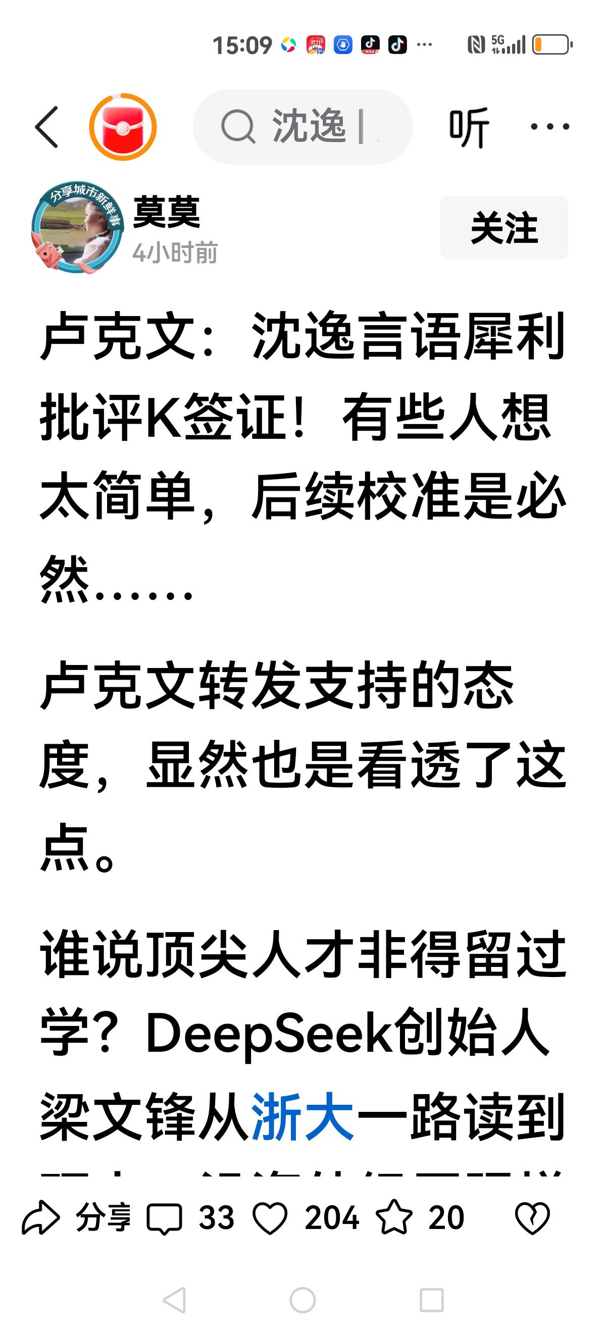 【都是鼠目寸光】K签证真的需要国外人才吗？被大咖们遥遥领先的局面，老外都陆续