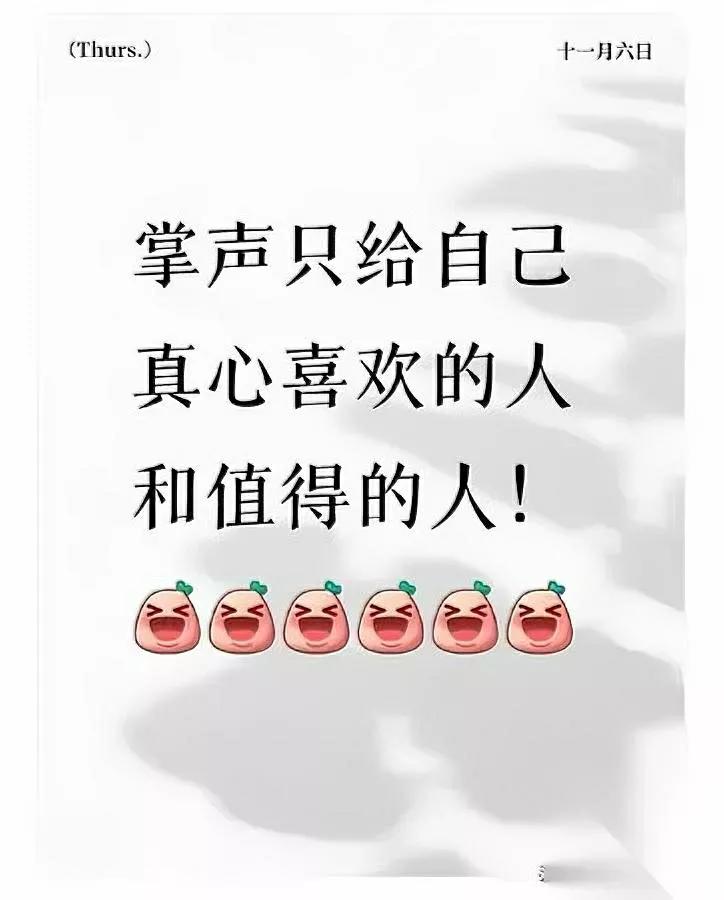 邓亚萍这话，扎心但真的是真相为啥莎莎没掌声从不多说？马老师（邓亚萍）
