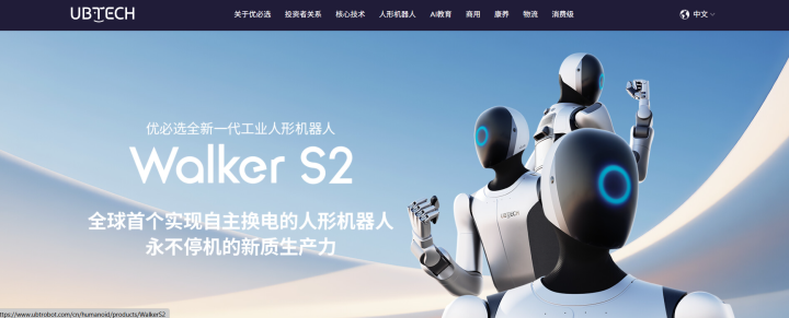 深圳“十三太保”老大“杀到”杭州, 正面硬刚“六小龙”