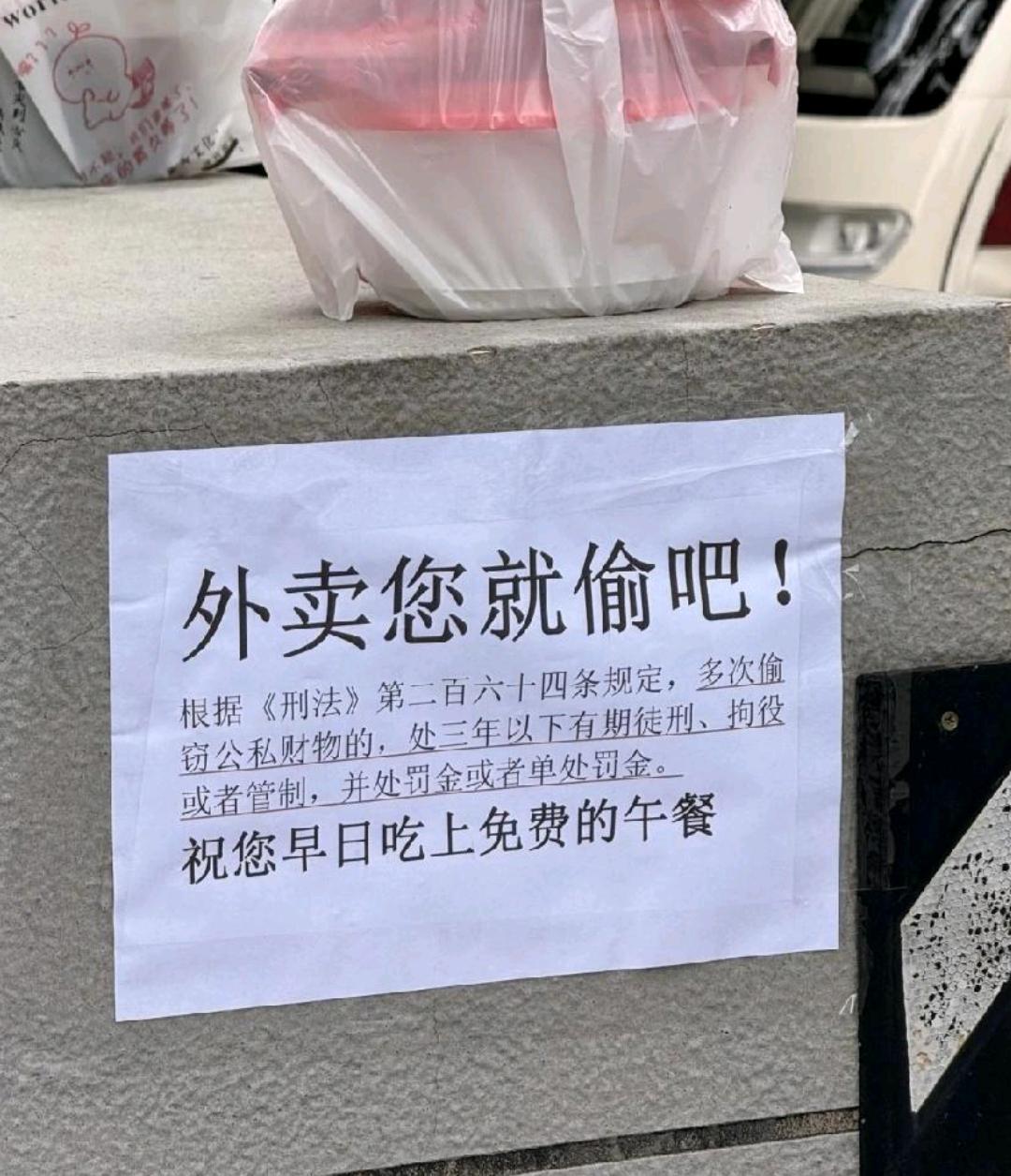 看来免费的午餐确实没有呀！