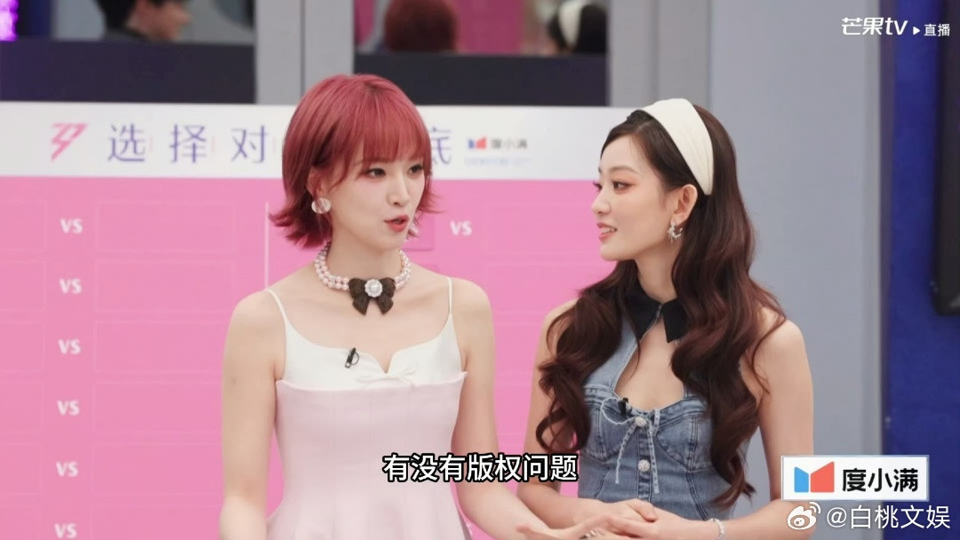 黄灿灿版权意识黄灿灿当面问范玮琪要翻唱授权 黄灿灿：我唱之前得确认一下，范范你