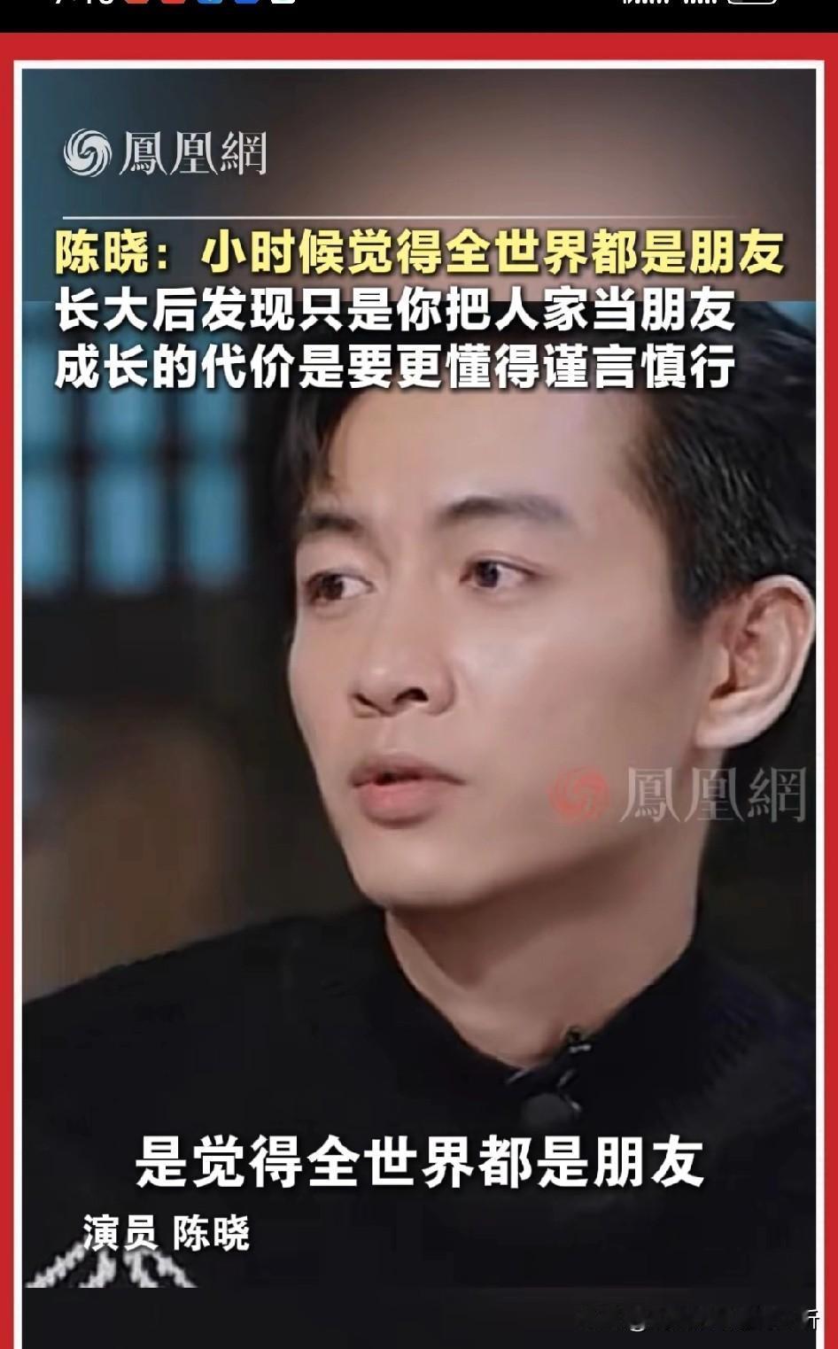 朋友有三六九等之分的