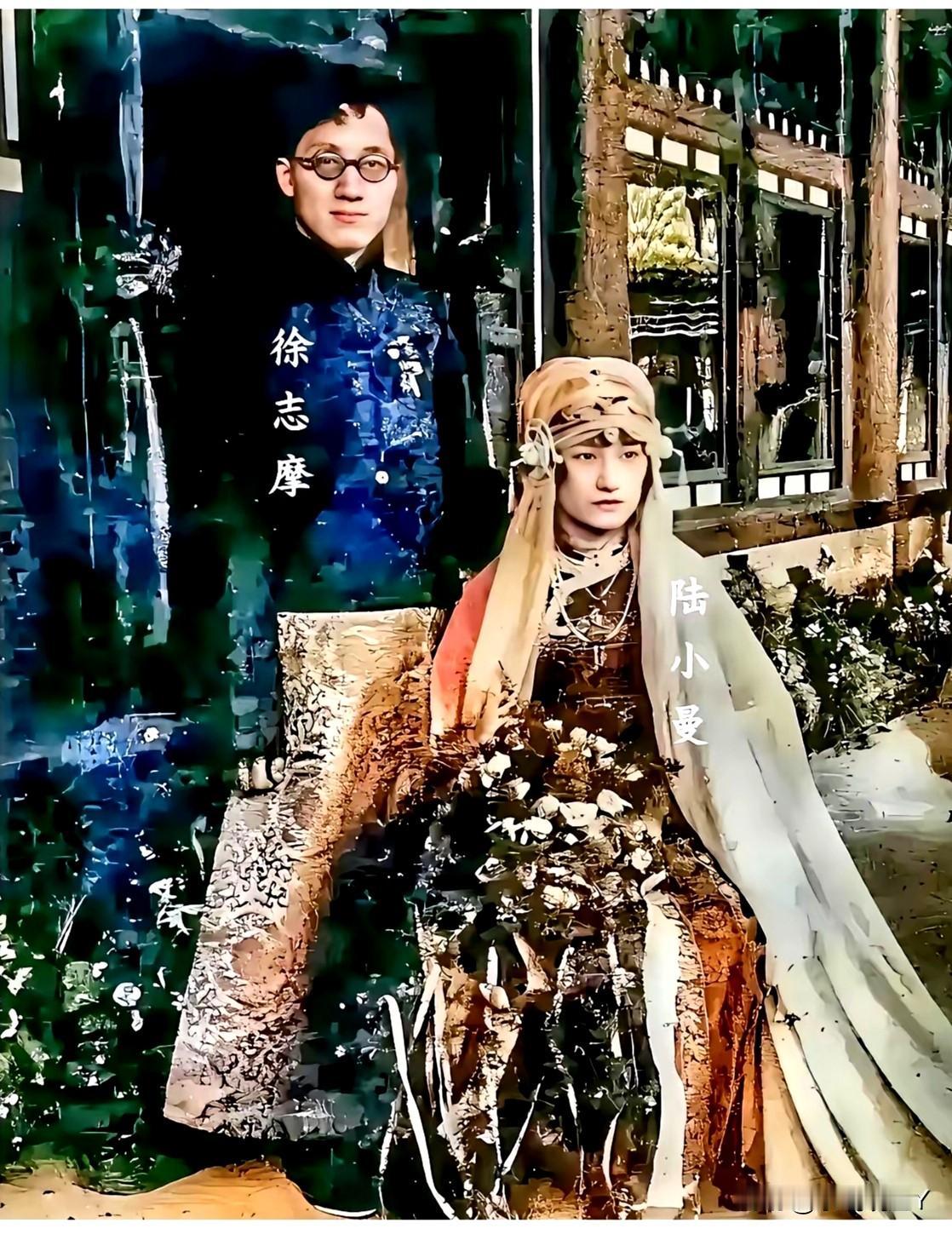 这便是徐志摩和陆小曼的真实模样，大家瞅瞅呗！这而非演员扮演的，而是1926年两人