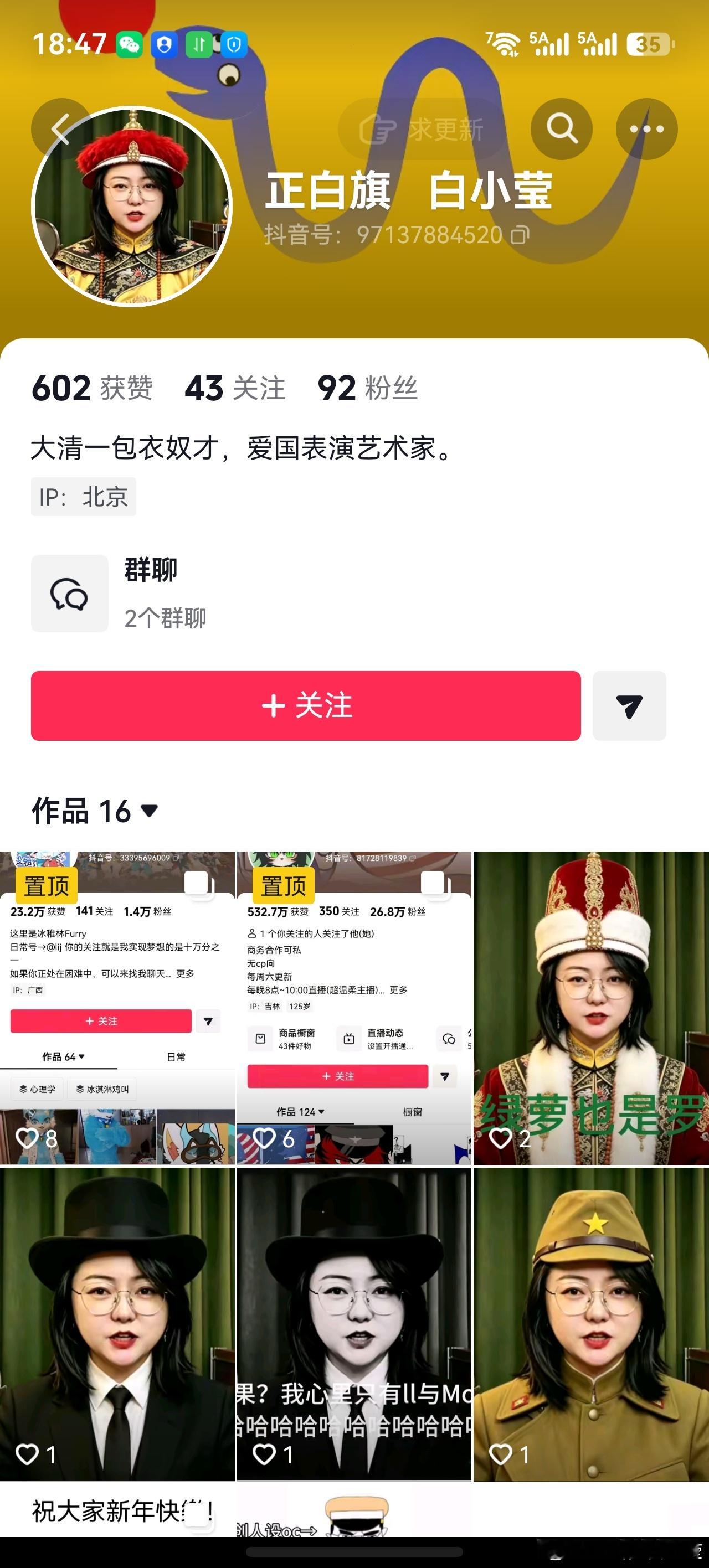 哪来这么大深仇大恨呢我又没杀他爹。