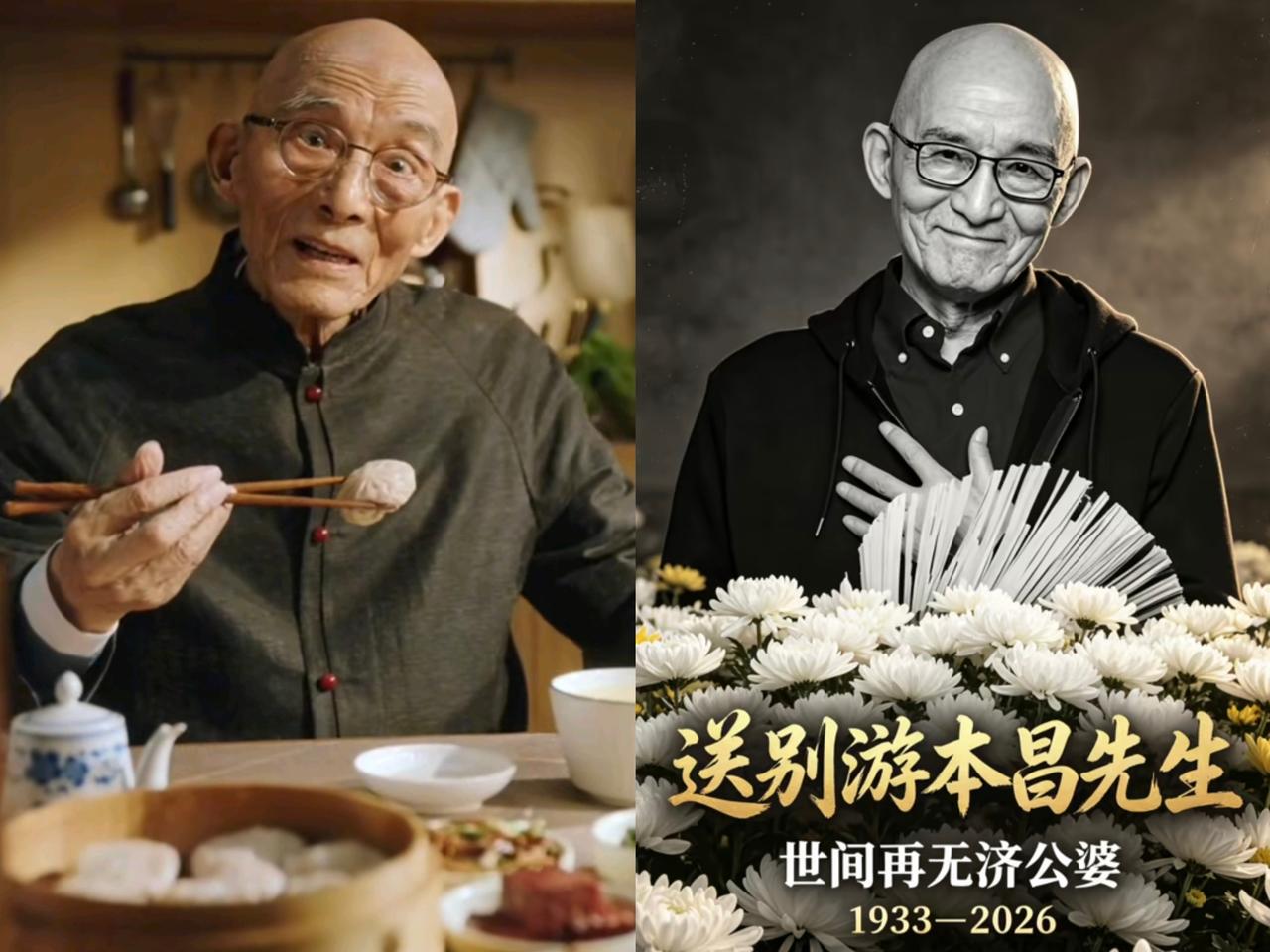 真的别羡慕游本昌，你别看他非常高寿，可这真不是他底子有多好，他只是一辈子都做