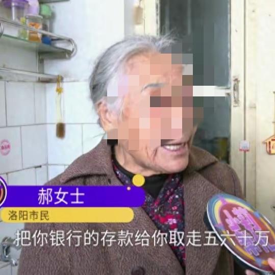 86岁老人掏心掏肺养大继子女，老了却落得无人管，本以为外甥女主动养老是奔着亲