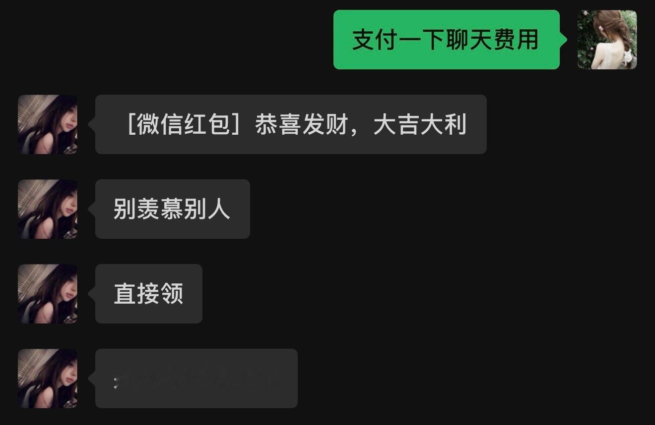 乐子