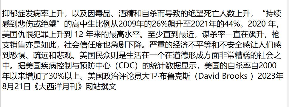 一个疫情就把国家倒退好几年，更别说战争了。++++++疫情前人均预期寿命为7