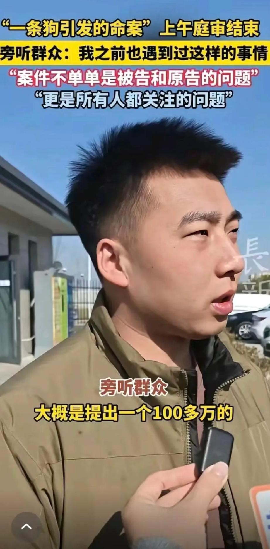 山西长治狗主人伙同亲戚上门到摔死狗的申红良家用粗暴方法理论时发生冲突，致郭家“一