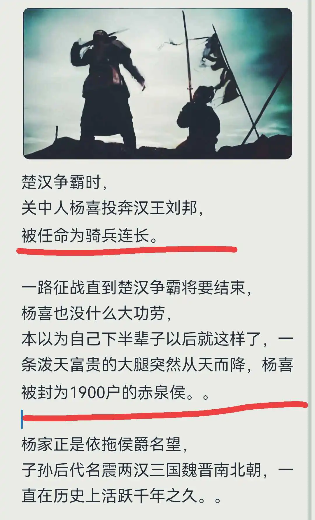 古人为什么对爵位一直情有独钟，奉为无上殊荣？