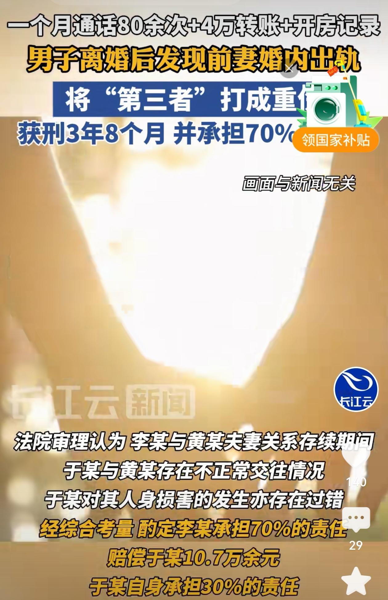 河南，男子离婚36天后，去妻子店里看望女儿，却看到另外一个男子也在那里，他怀疑妻