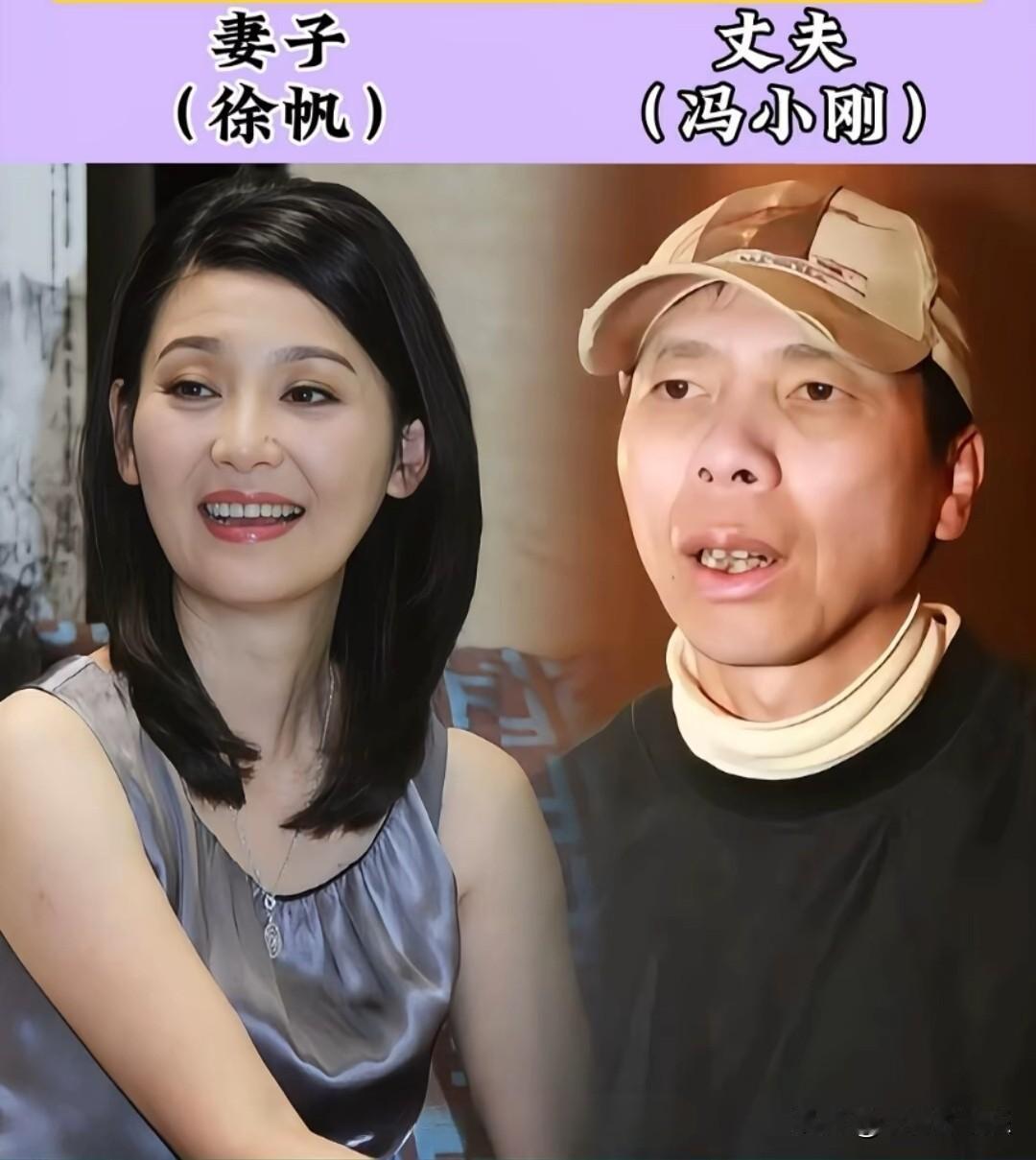 “颜值反差大”的明星夫妻，丈夫长相一般，妻子貌美如花。