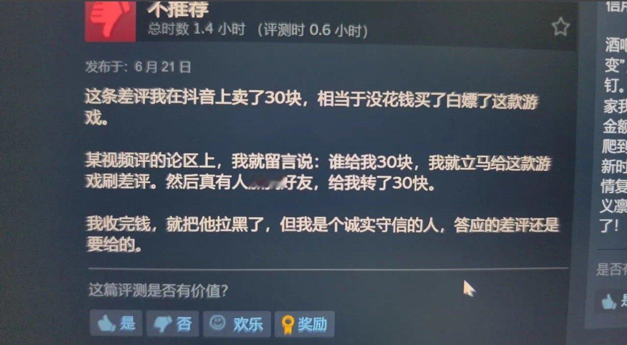 好家伙，这应该真算“白嫖”了吧​​​