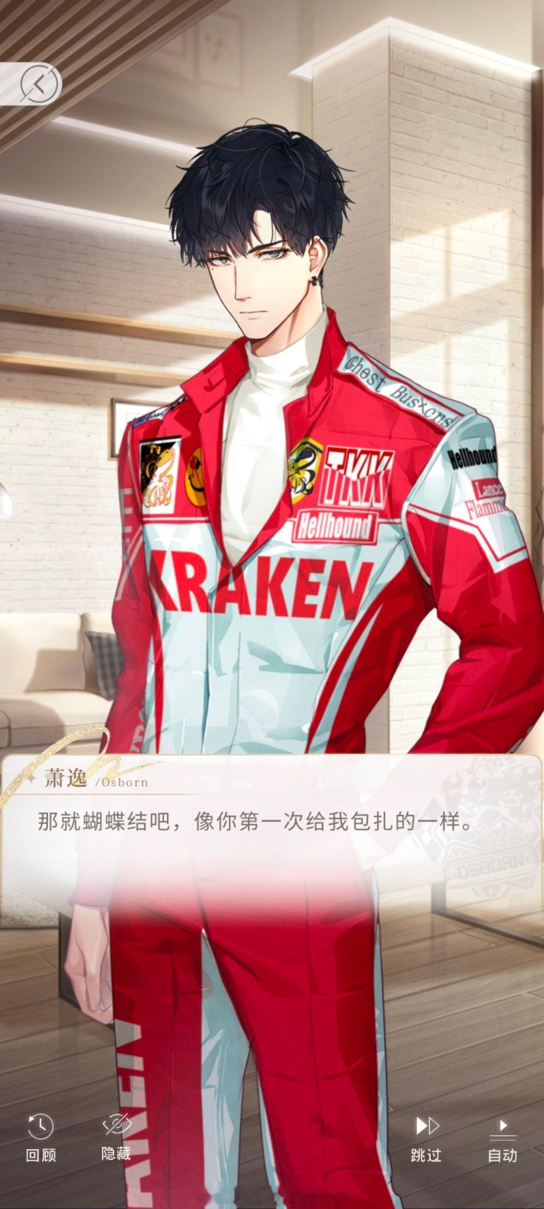 蝴蝶结情怀从这开始的吗，咋这么萌​​​