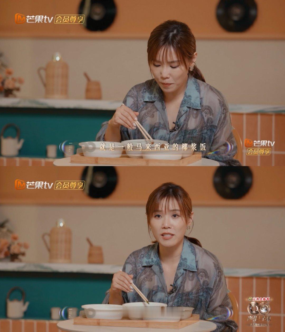 声生不息椰浆饭来了湖南都得加勺辣椒声生不息美食跨界名场面！椰浆饭到湖南必加辣