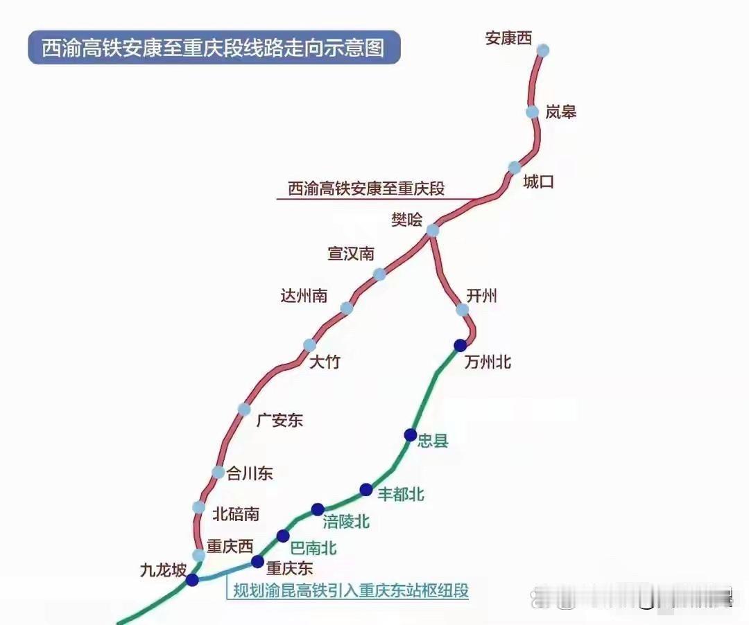 说白了，就是一场博弈的牺牲品。西渝高铁这条线，四川和重庆掰手腕，最后重庆那边咬