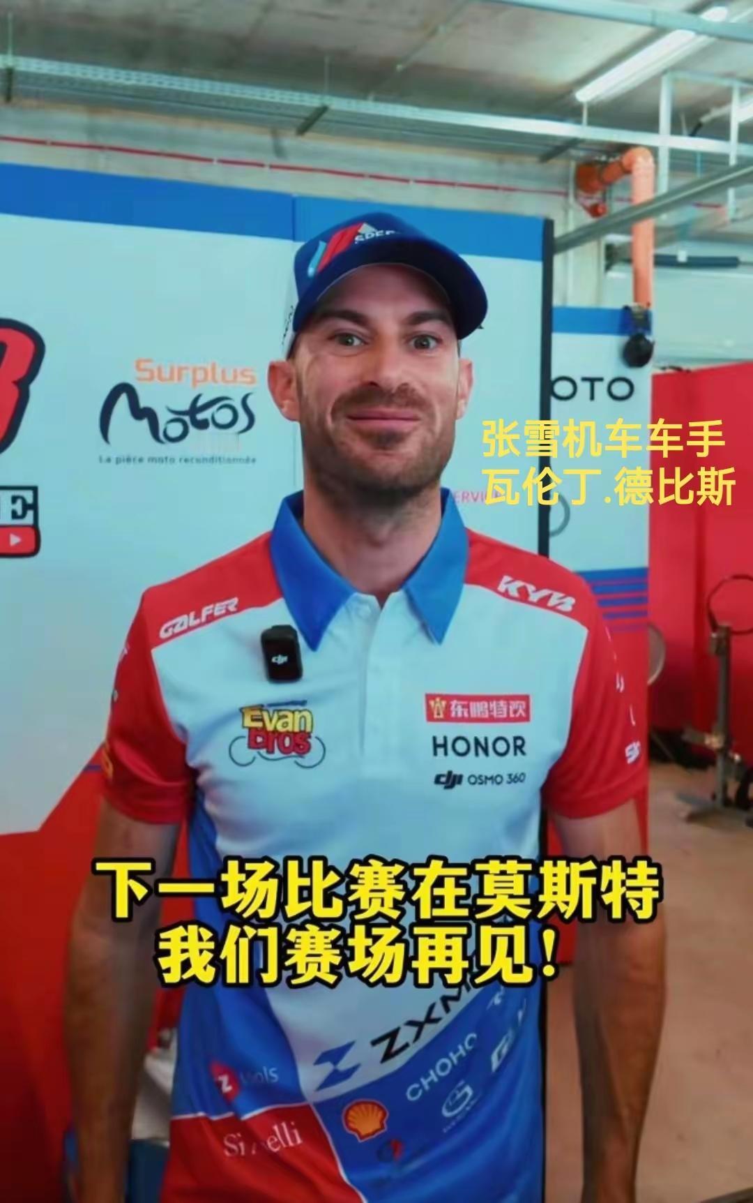 张雪这次退赛，真不是车子坏了，更像是主动“踩了刹车”。其实今年本来就是测