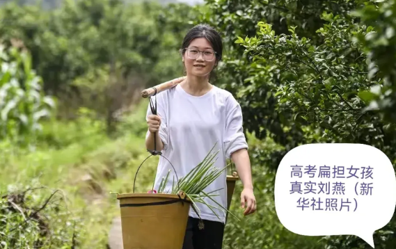 广西高考扁担女孩刘燕的真实生活，现在她已经在当地一家美食餐馆打暑假工，餐馆老板教