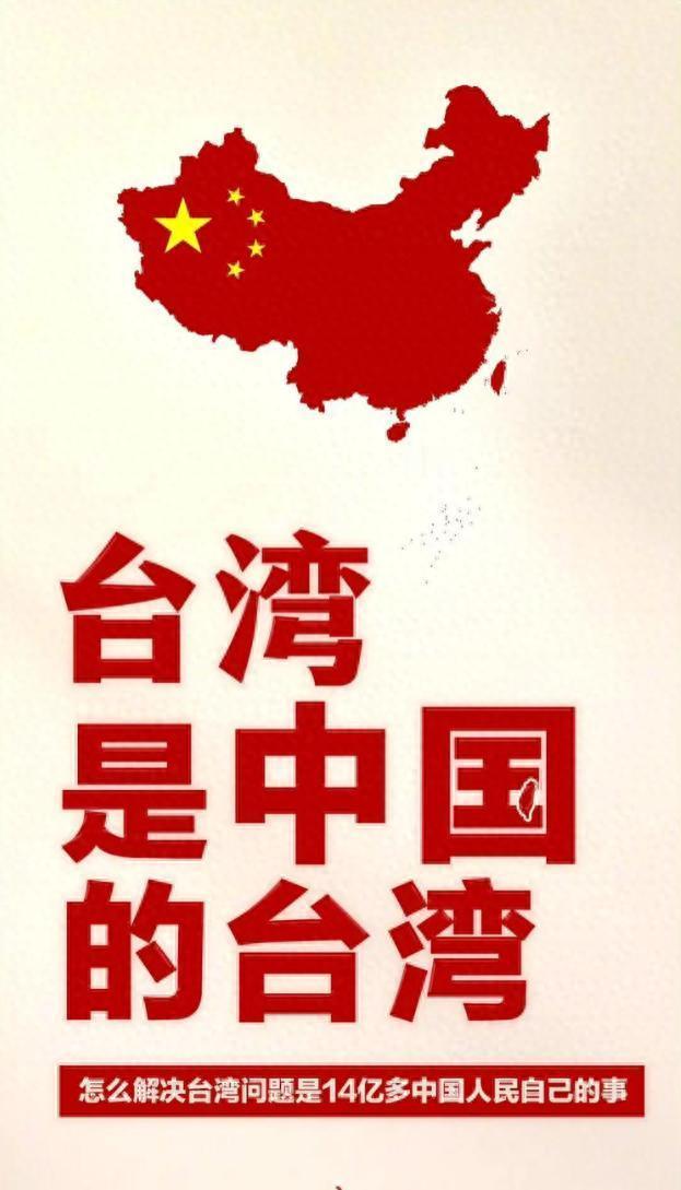 公开条件了!今晚台湾省注定是一个不眠之夜!今天,台办再次以钟台文署名公开发表第