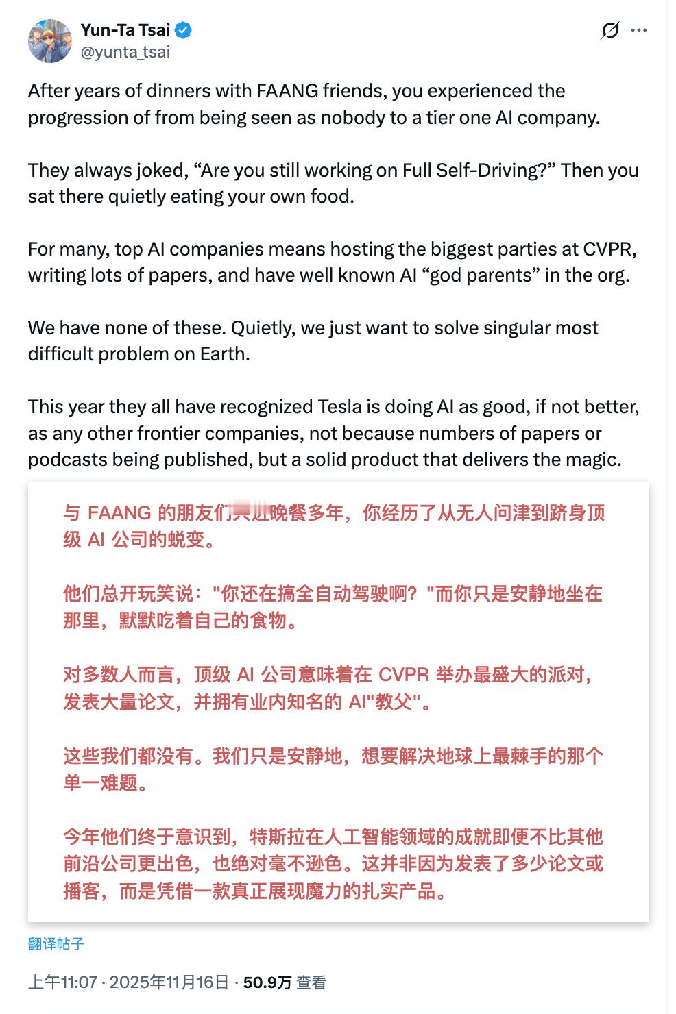 你还在搞自动驾驶啊？