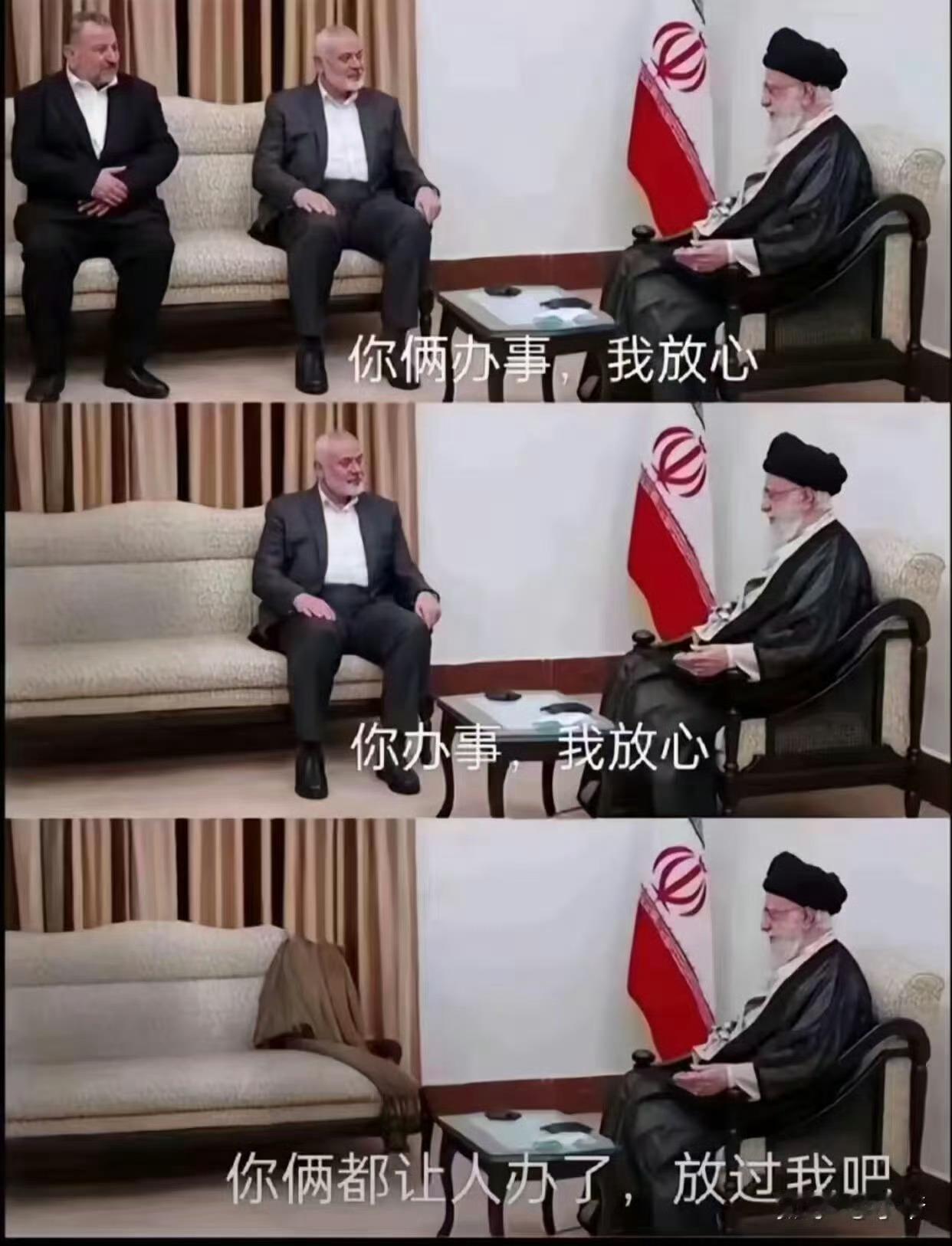 伊军队中枢被斩首是否影响其反击指挥中枢都没有了，怎么可能不受影响呢？​​​