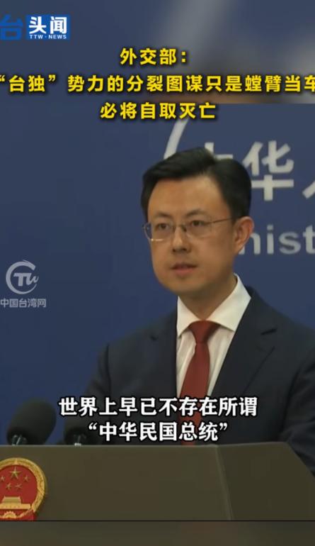 外交部把话说透了，谁当选都不是所谓台湾“领导人”这次表态，外界最容易忽略的一