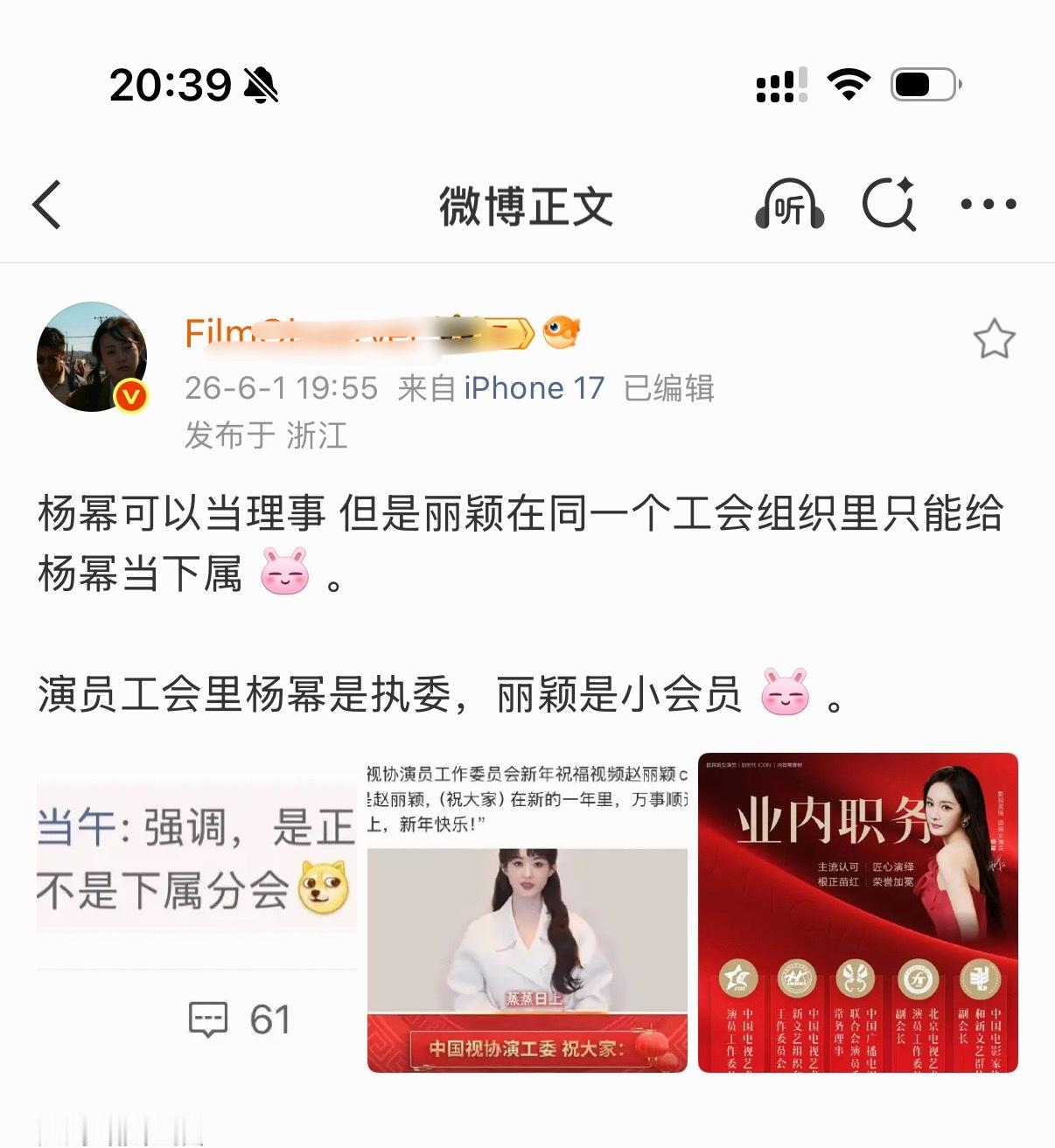 本来就不是一个level啊