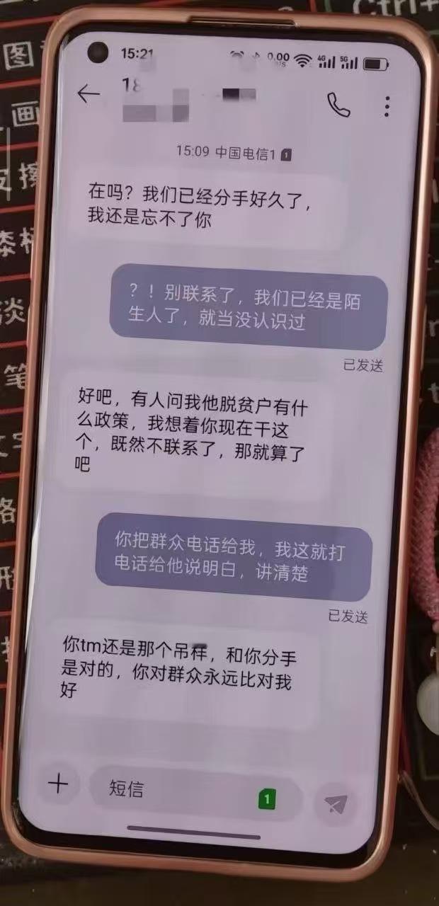 这是个好干部啊。