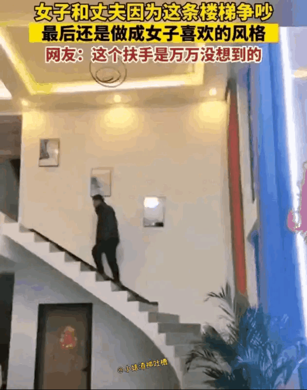 这房子最好家里没有小孩子，不然就等着哭吧[墨镜]