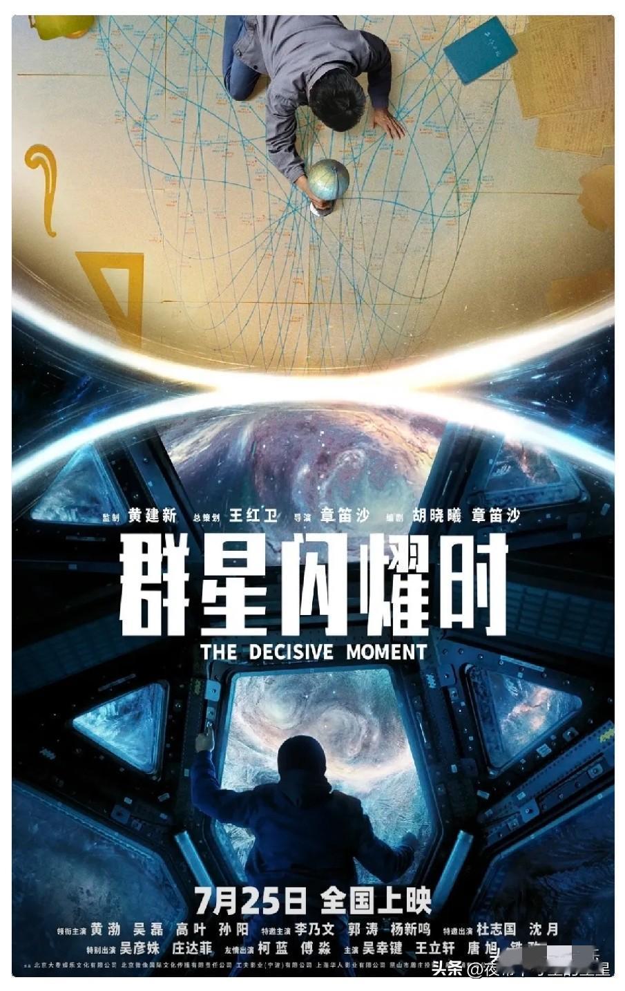 巴菲特说的对永远不要怀疑资本的眼光《功夫女足》上映半个月票房直接冲破18
