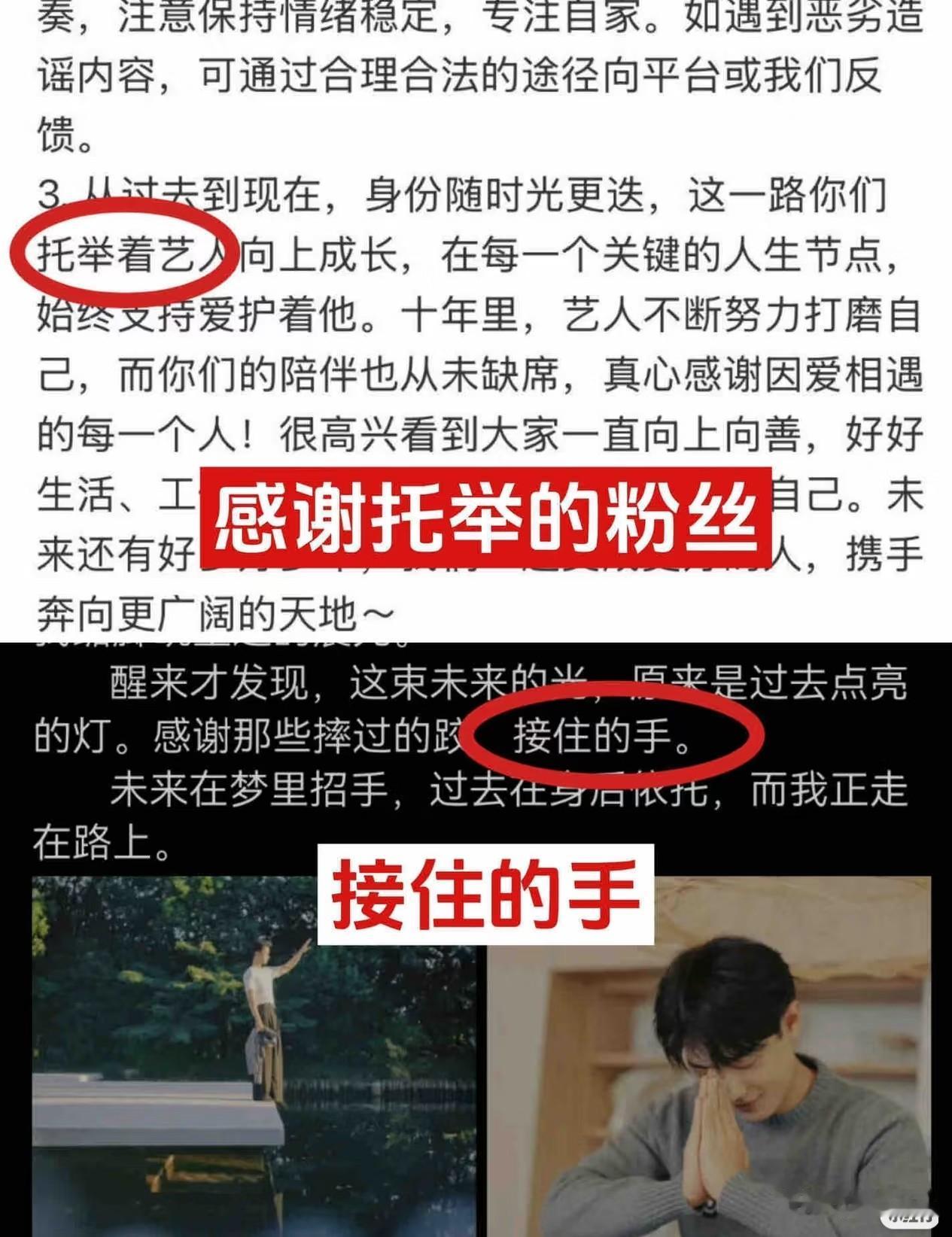 没有去流量的义务，那些带躺不做数据的百分百有真心肝。他从来没说过不需要粉丝，也轮