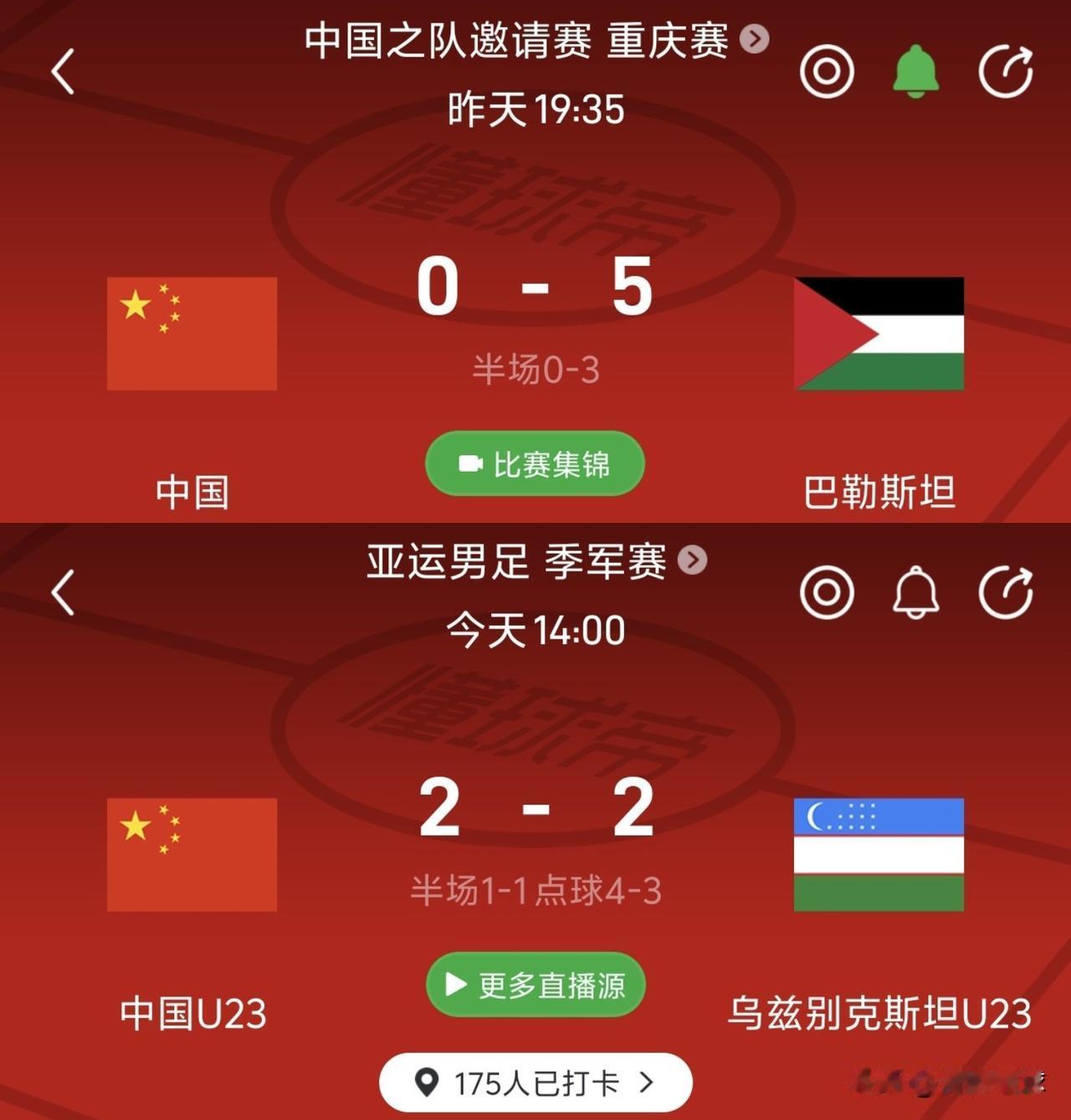 国足亚运队夺得铜牌，这帮年轻人去踢巴勒斯坦，绝对输不了5个球。名古屋亚运会男足