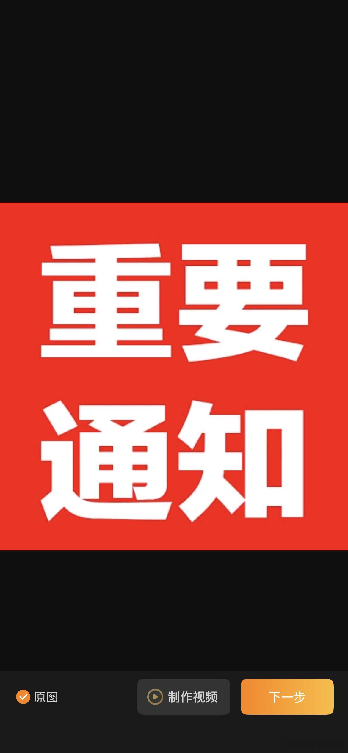 明天可能上涨的板块。一、光芯片，今天光芯片逆势上涨，可见其多么强势。每次调整，资