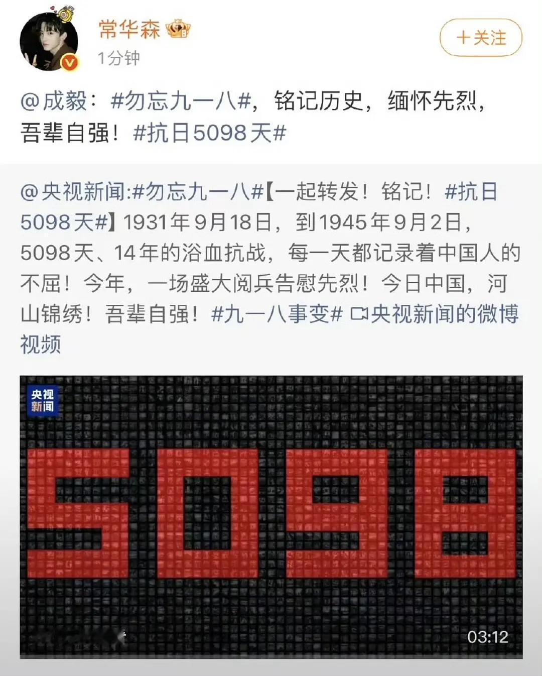 笑晕，但微博直接复制文案不会有渊博本人ID啊，他是不是在微信复制的​​​