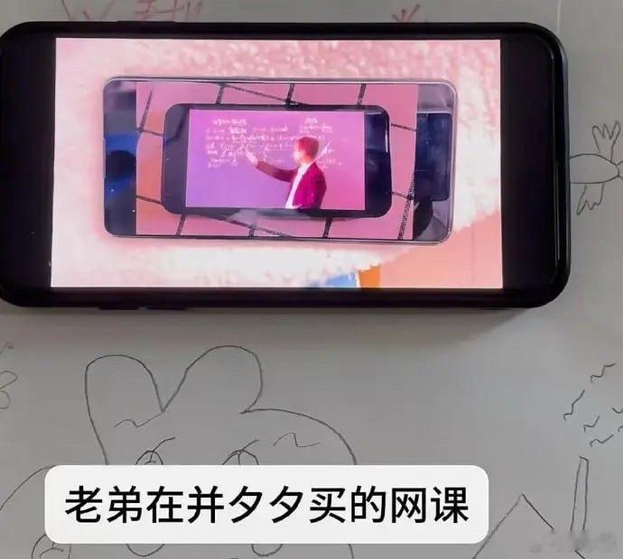 这不就是盗课空间吗[笑着哭]​​​