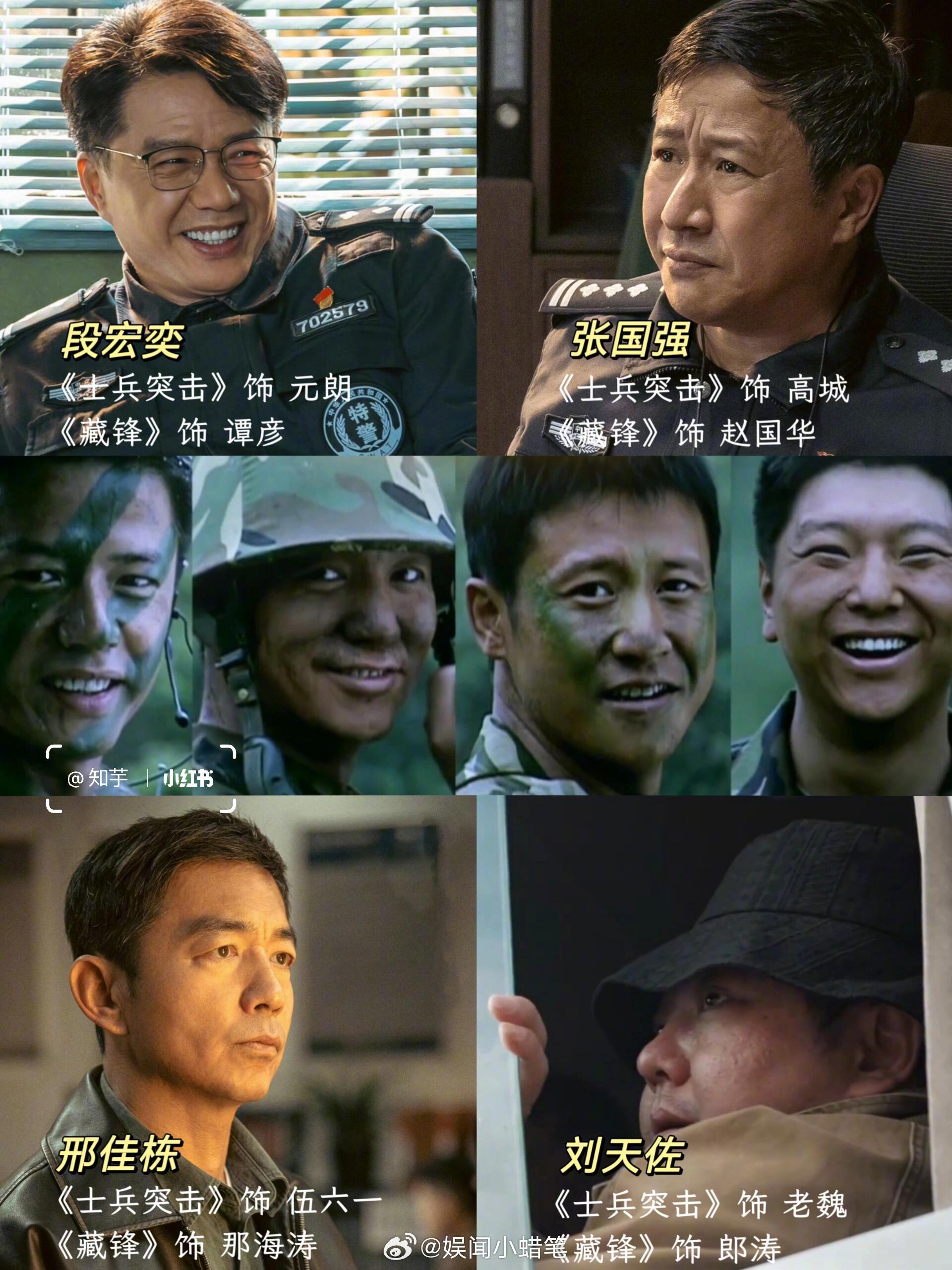 王宝强打call士兵突击20年售后王宝强的打call，解锁《士兵突击》二十周